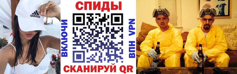 Амфетамин Розовый Апрелевка