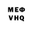 КЕТАМИН VHQ Cristian Santander