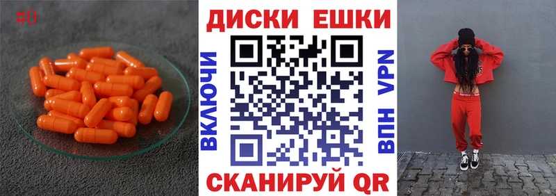 где найти   Апрелевка  KRAKEN   Экстази mix 