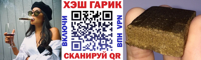 цены наркотик Апрелевка ГАШИШ Изолятор
