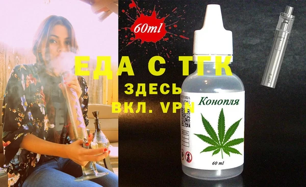 дистиллят марихуана Алзамай