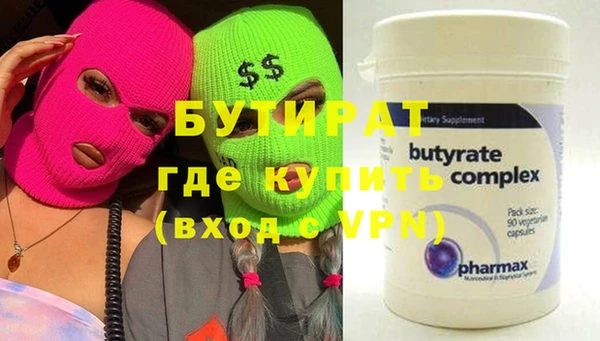 дистиллят марихуана Алзамай