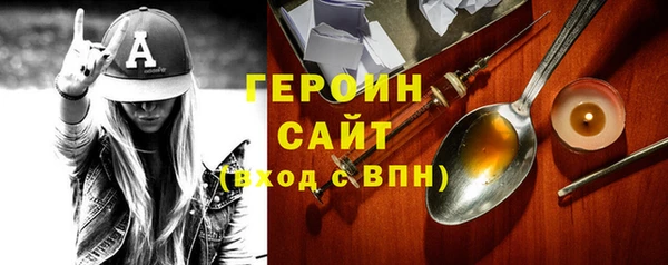 герыч Алексин