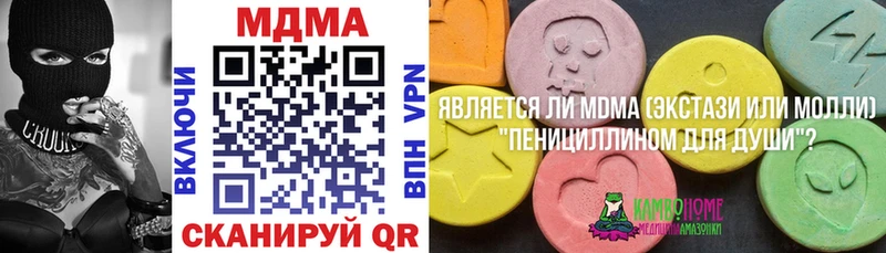 МДМА crystal дарнет шоп Апрелевка