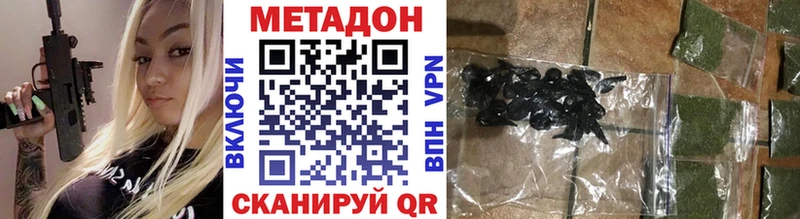 сколько стоит Апрелевка МЕТАДОН белоснежный