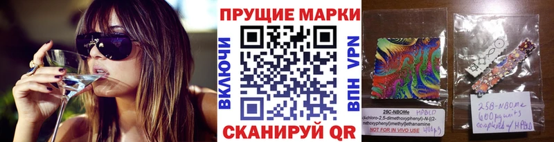 Марки 25I-NBOMe 1500мкг  купить наркоту  Апрелевка 