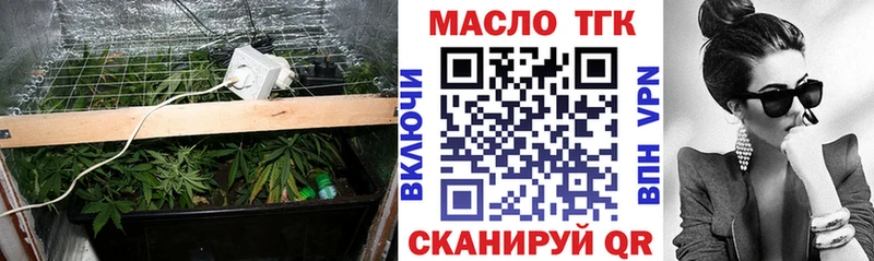 Дистиллят ТГК Wax  Апрелевка 